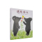 蒲蒲兰绘本馆:《遇见春天》