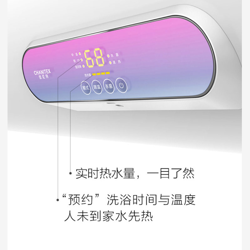 盐城A.O.史密斯年轻时尚系列佳尼特电热水器CTE-80E1