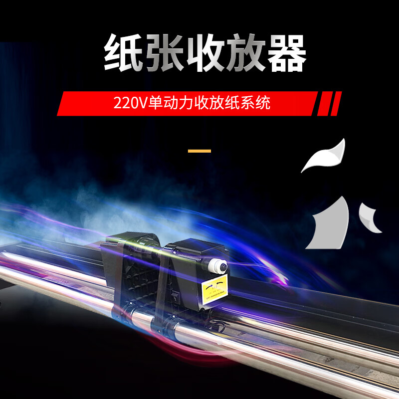 普伟 写真喷绘机 PW-2506:DX5双头高清大图