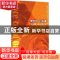 正版 黑牡丹 白玫瑰 (美)乔伊斯·卡罗尔·欧茨(Joyce Carol Oates)