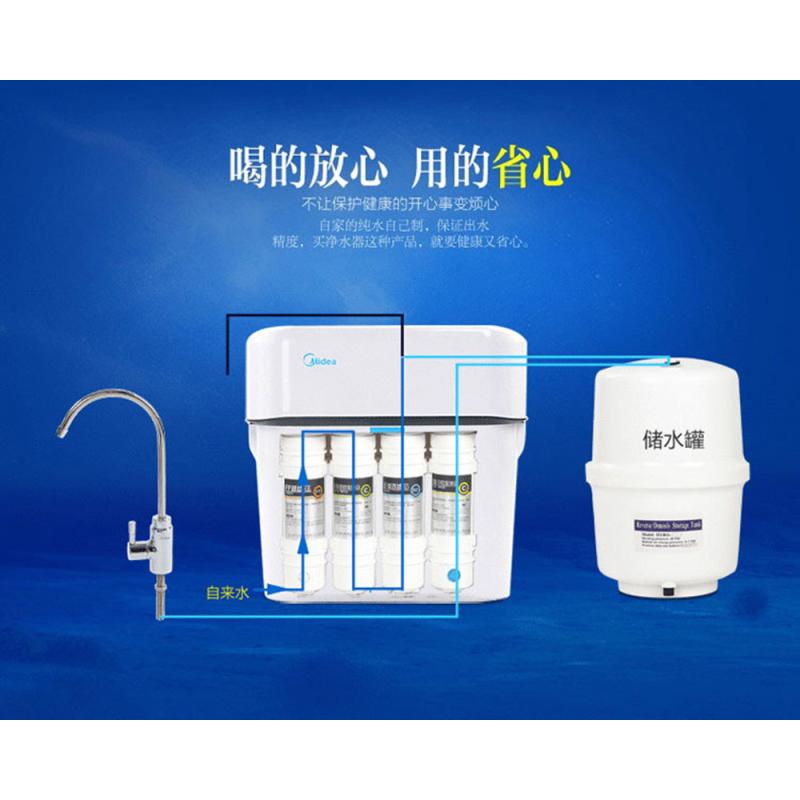 美的净水机MRO121-4