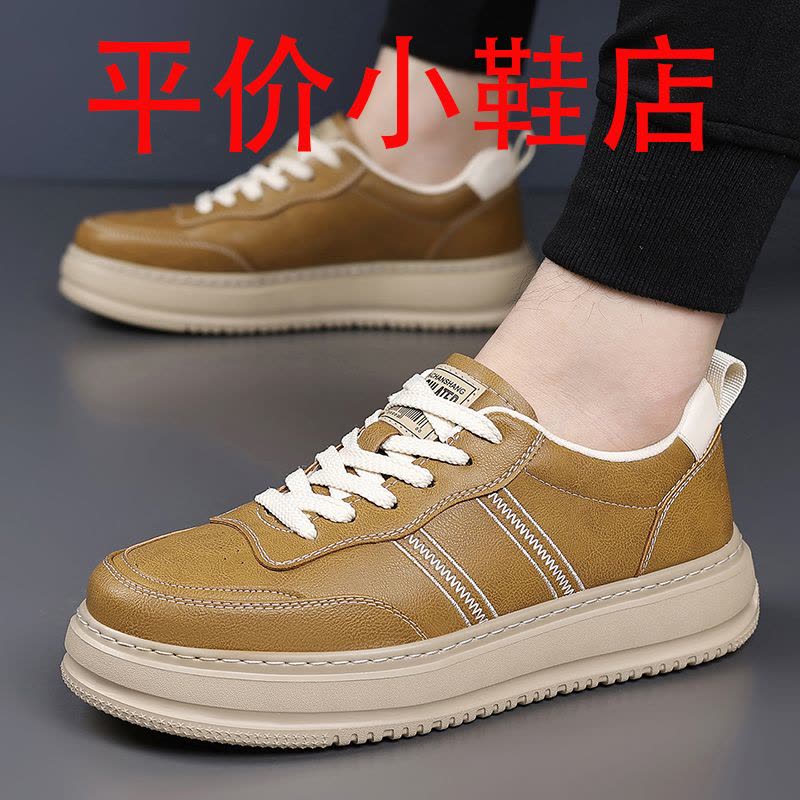 迪罗尼卡秋季新款板鞋潮流透气休闲运动鞋男软皮上线皮鞋增高软底鞋图片