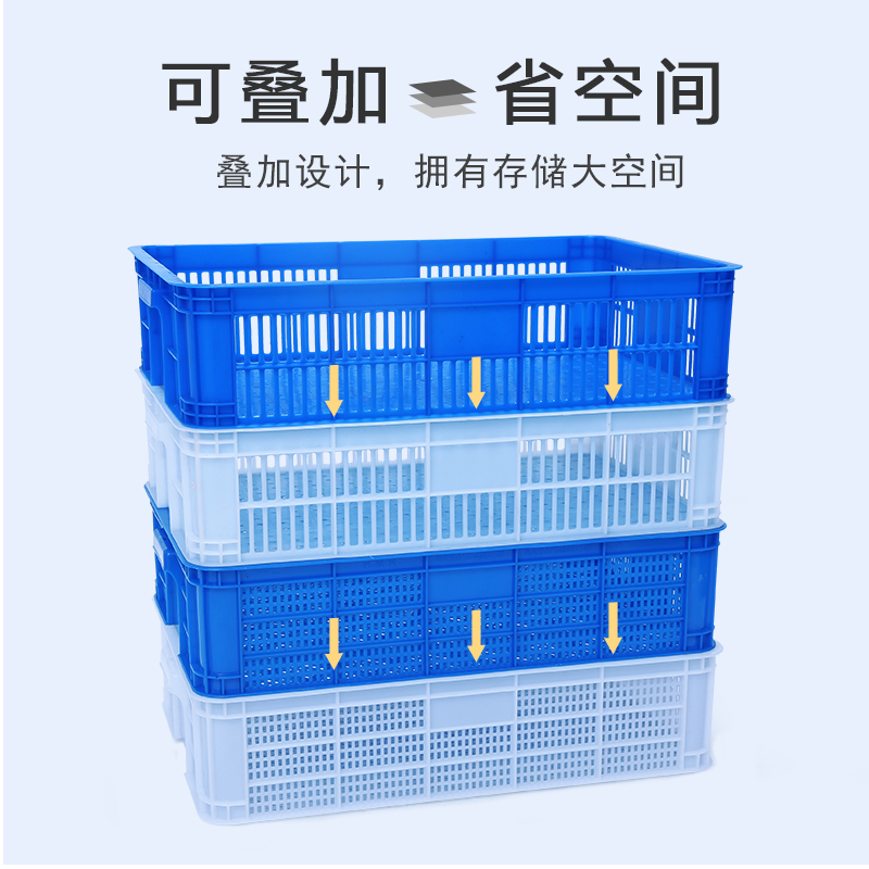 大号加厚塑料周转箱筐长方形蔬菜物货架收纳整理储物快递|380*225筐:40.3*31*23.1厘米 长*宽*高顺序