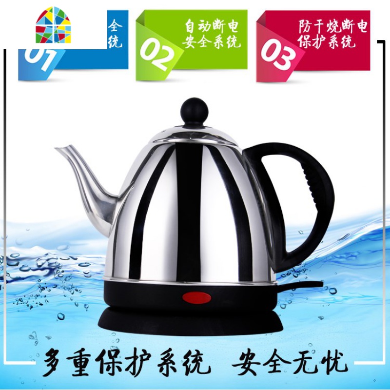 壶低小功率烧水壶酒店500W800W300W瓦数学生宿舍304不锈钢电热水 FENGHOU 1升分盖800w高清大图