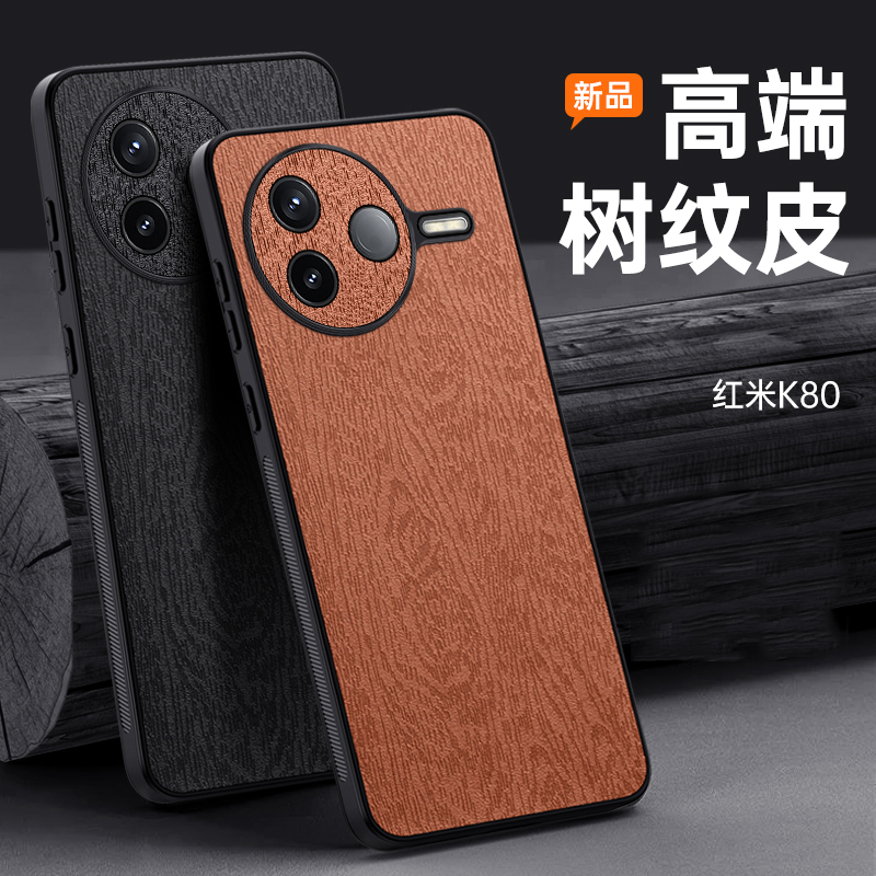 KONEL 适用于红米K80树脂壳磨砂手感手机壳红米K80pro树脂壳新款防摔潮款个性保护套