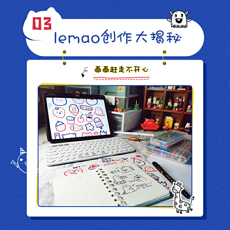 [正版]人人都是艺术家治愈系的手账简笔画手绘简笔画入门教程书零基础自学动漫绘画教程书软萌手账教程书入门 绘画书籍手绘入高清大图