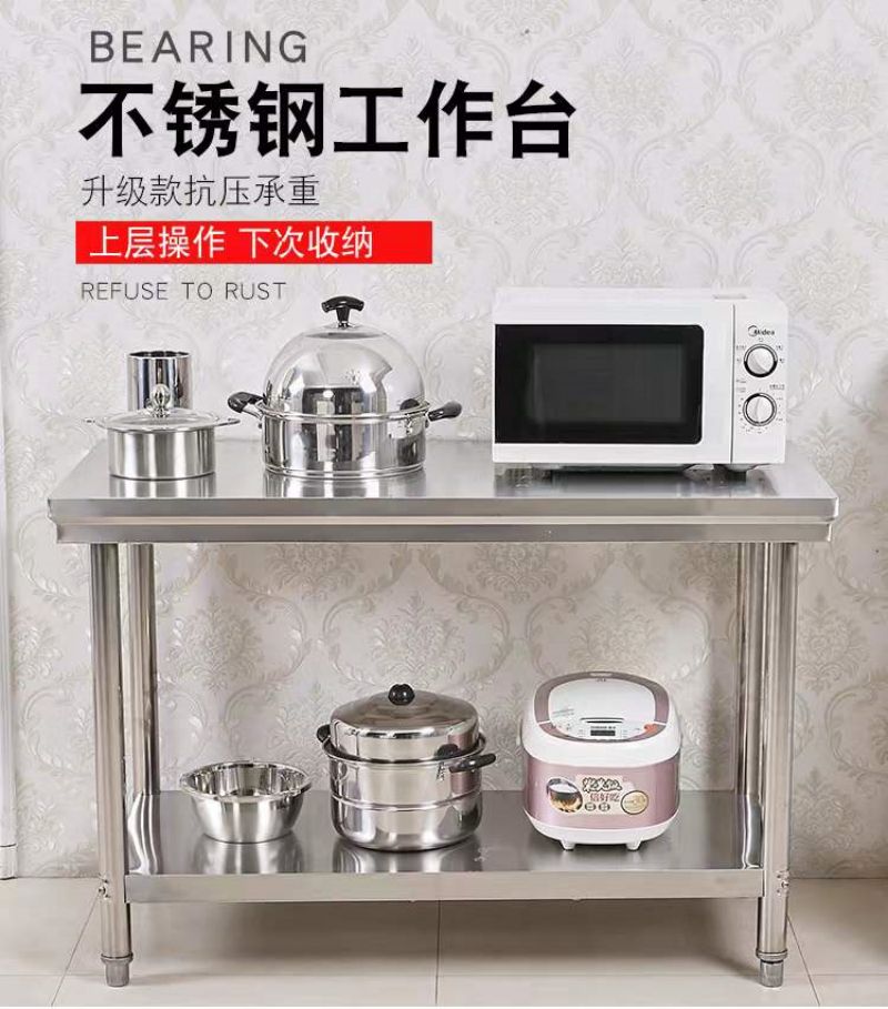酒店后厨家具 厨房置物架 不锈钢工作台 二层货架700*500*800mm/个