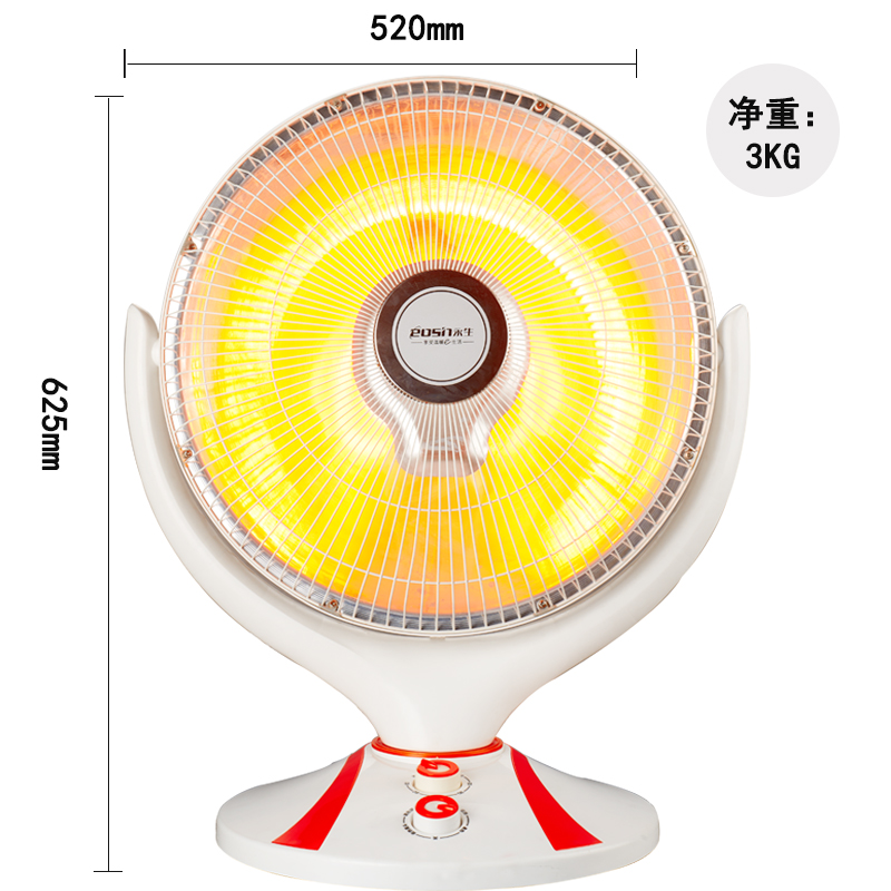永生小太阳取暖器NBK-10LR(DF1363)高清大图
