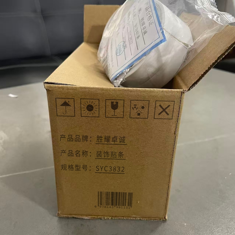 胜耀卓诚 装饰贴条 SYC3832 卷高清大图