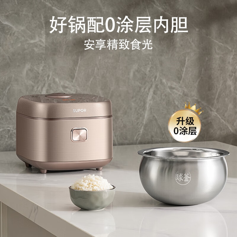 苏泊尔(SUPOR)电饭煲0涂层4L不锈钢内胆2-6人电饭锅750W大火力家用智能多功能电饭煲底盘加热SF40FC699高清大图