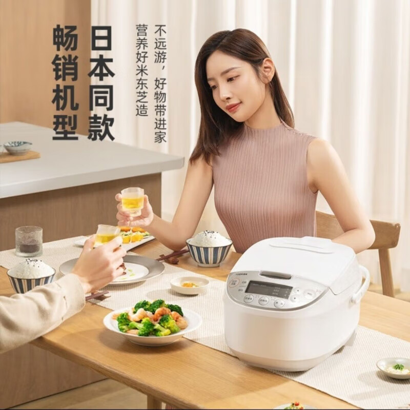 东芝(TOSHIBA)电饭煲5升本厚釜备长炭大容量RC-18MSLC高清大图