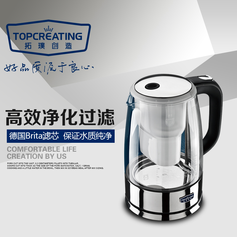 拓璞创造(TOPCREATING) 德国进口滤芯德国航天玻璃1.2L电热水壶 DK270