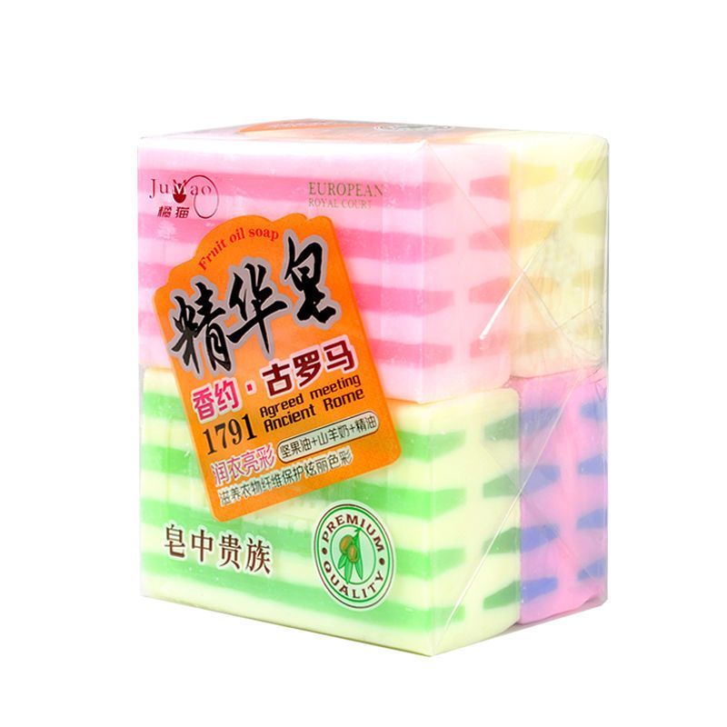 2块试用装 高端精华皂238g洗衣香皂强效去污肥皂透明皂内裤婴儿皂持久留香