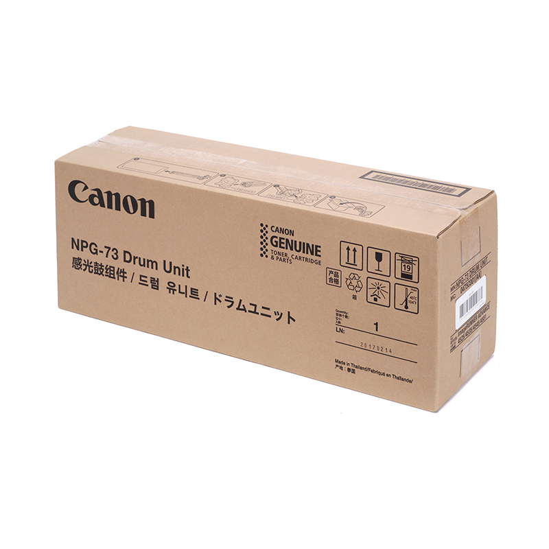 佳能(Canon)NPG-73 DRUM 硒鼓(适用 iRADVC4525/C4535/C4545/C4551)黑色