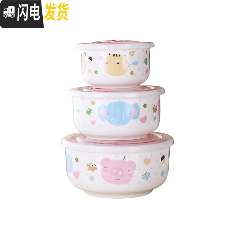 三维工匠保鲜盒可微波炉专用陶瓷碗上班族女饭盒便当盒加热圆形带盖少女心 欢乐世界(小女孩版)