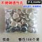 不锈钢透气孔橱柜鞋柜通风散热排气网盖开孔19/25/29/35/53mm 开孔25mm[平面100个装]