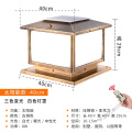 苏宁放心购太阳能灯围墙柱头灯现代简约户外庭院大柱灯别墅花园室外防水LED外墙柱子灯 三色变光 古铜-天黑自动亮+遥控-大号