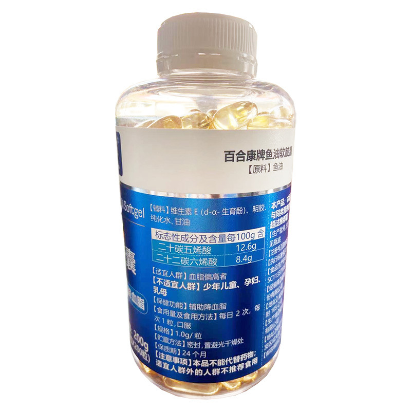 奈施尔深海鱼油软胶囊200粒*3瓶正品成人中老年鱼肝油DHA降血脂稠降胆固醇甘油三酯高清脂降脂欧米伽3鱼肝油心血管保健品高清大图