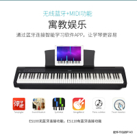 KAWAI卡瓦依电钢琴ES-110卡哇伊数码电子钢琴88键重锤初学者成人专业电钢琴