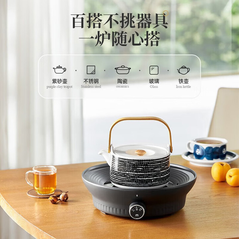 摩飞 MR6083围炉煮茶烤火炉套装家用电陶炉电烤炉煮茶壶煮茶器具全套冬天 浅灰色高清大图