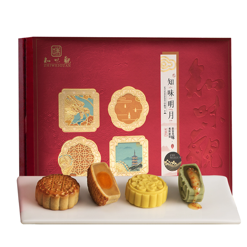 知味观知味月礼 广式桃山皮月饼多口味月饼 流心饼 知味享月