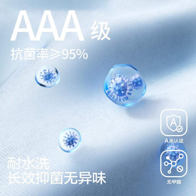 三利 云柔抗菌浴巾 3725薄墨黑高清大图