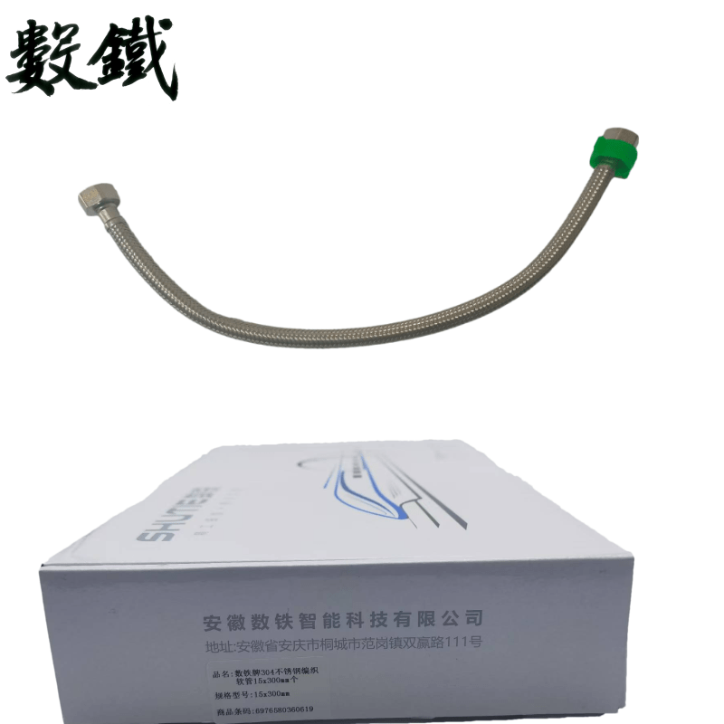 数铁牌304不锈钢编织软管15x300mm个高清大图