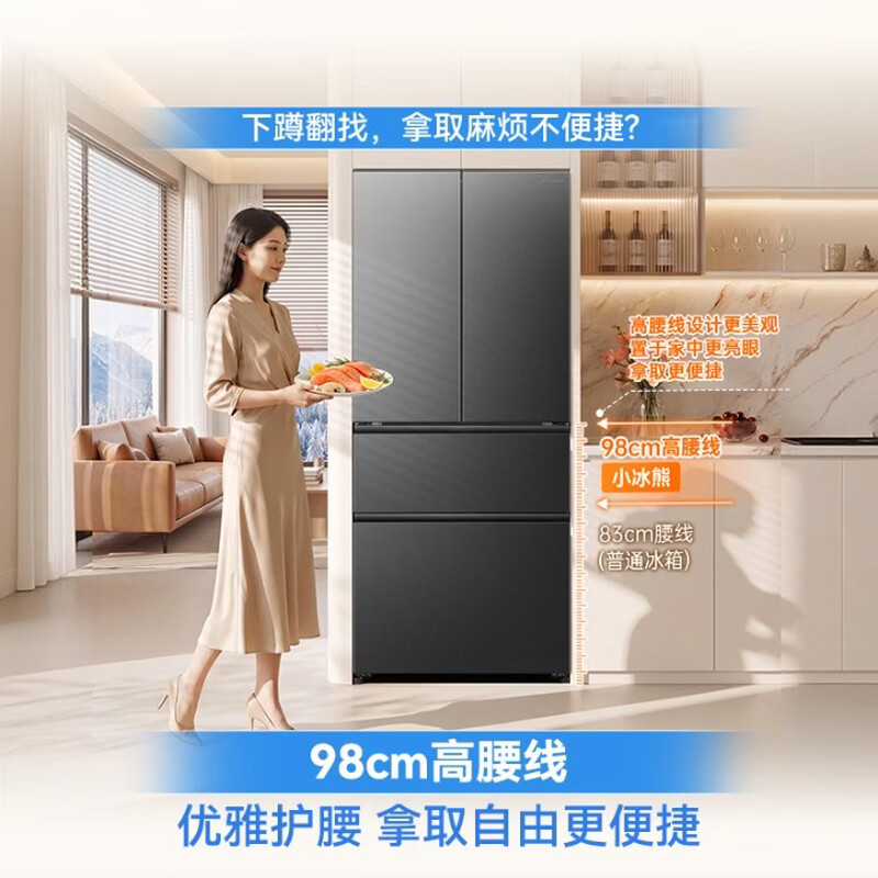 容声小冰熊pro511L法式多门四开门嵌入式冰箱深冻变频2026新款国家补贴BCD-511D30FZLBD灰高清大图