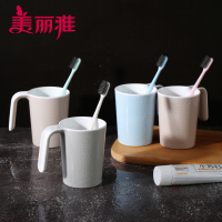 美丽雅 家庭装漱口杯简约创意宿舍学生情侣刷牙杯双色口杯 4个入