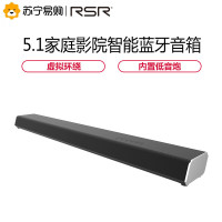 RSR TB355回音壁 2.1 家庭影院蓝牙音箱客厅液晶电视机音响