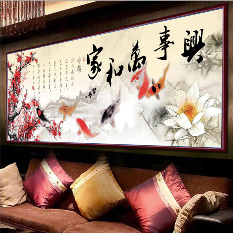 新款十字绣精准印花客厅中国风字画家和万事兴红梅版荷花九鱼棉线丝线十字绣中格3股150*56cm棉线