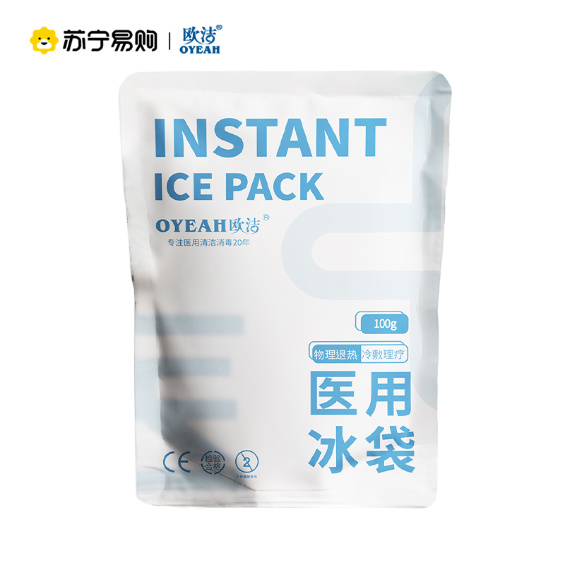 欧洁医用冰袋100g*6袋/盒