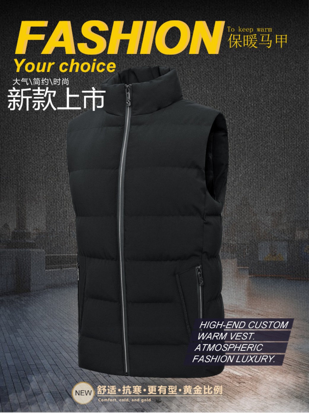 哈卓美 羽绒棉马甲 M-8XL 件高清大图