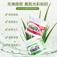 stridex施颜适水杨酸净颜棉片 温和型
