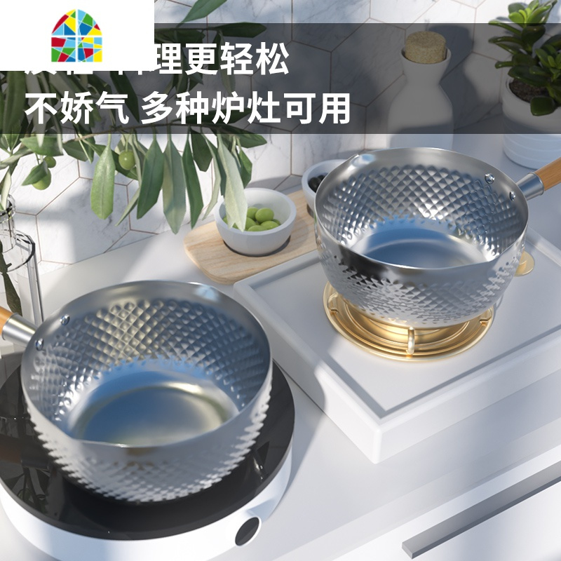 封后日式雪平锅304不锈钢无涂层泡面锅汤锅电磁炉奶锅小煮锅家用 304不锈钢—[20CM]—[锅盖]—[2.1L/适用2