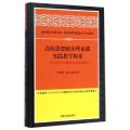 高校思想政治理论课实践教学探索--基于沈阳大学的思想政治理论课实践教学(精)