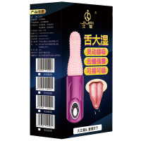 女用自卫尉器棒高潮电动舌头吸允阳具自慰器女成人情趣性用品