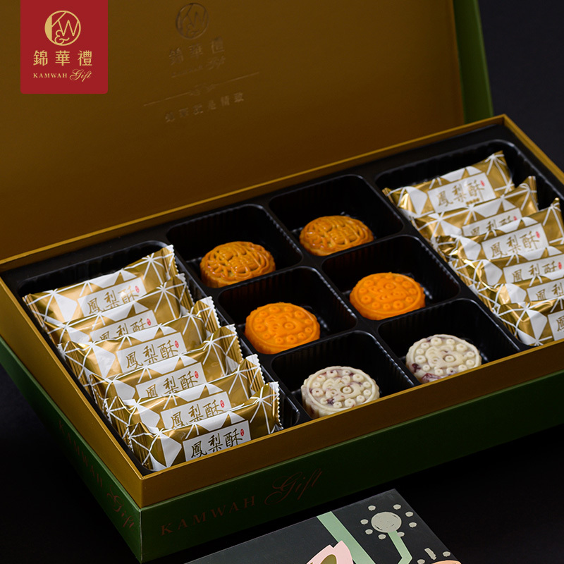 锦华玉兔欢享月饼糕点礼盒660g