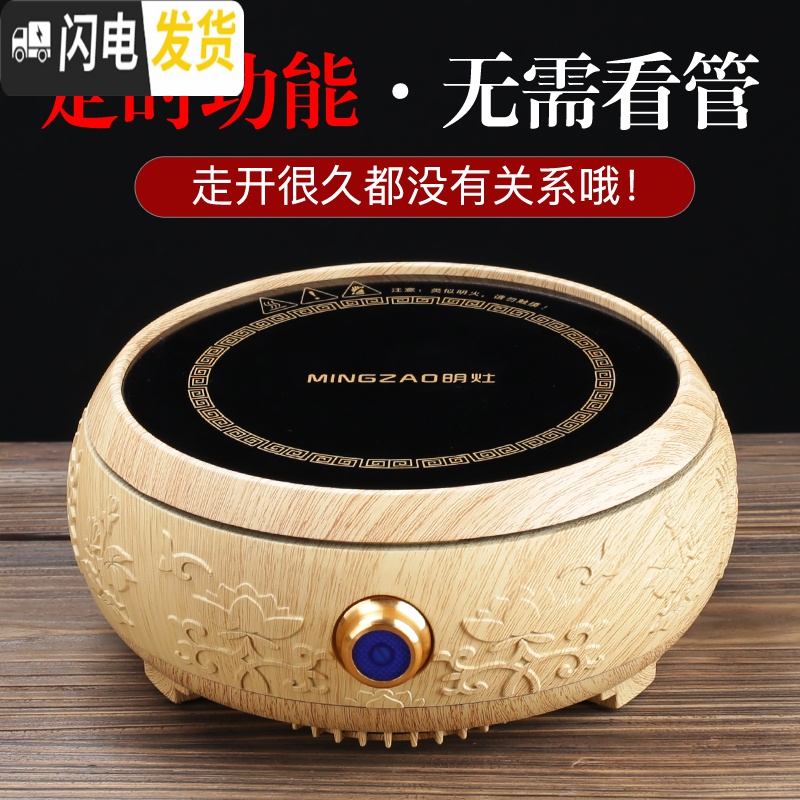 三维工匠日式泡茶壶煮茶器茶具套装家用铸铁壶电陶炉烧水壶办公功夫炉 咖啡色抽水电陶炉高清大图