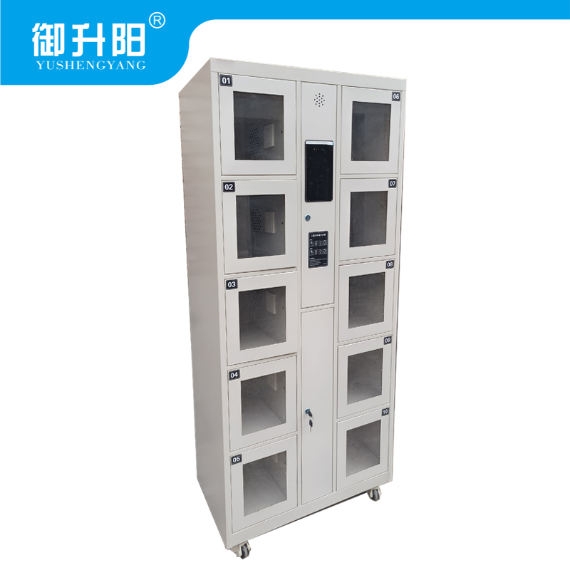 御升阳 电动工具充电柜 SY-CDG0081Z 十门 主柜 个高清大图