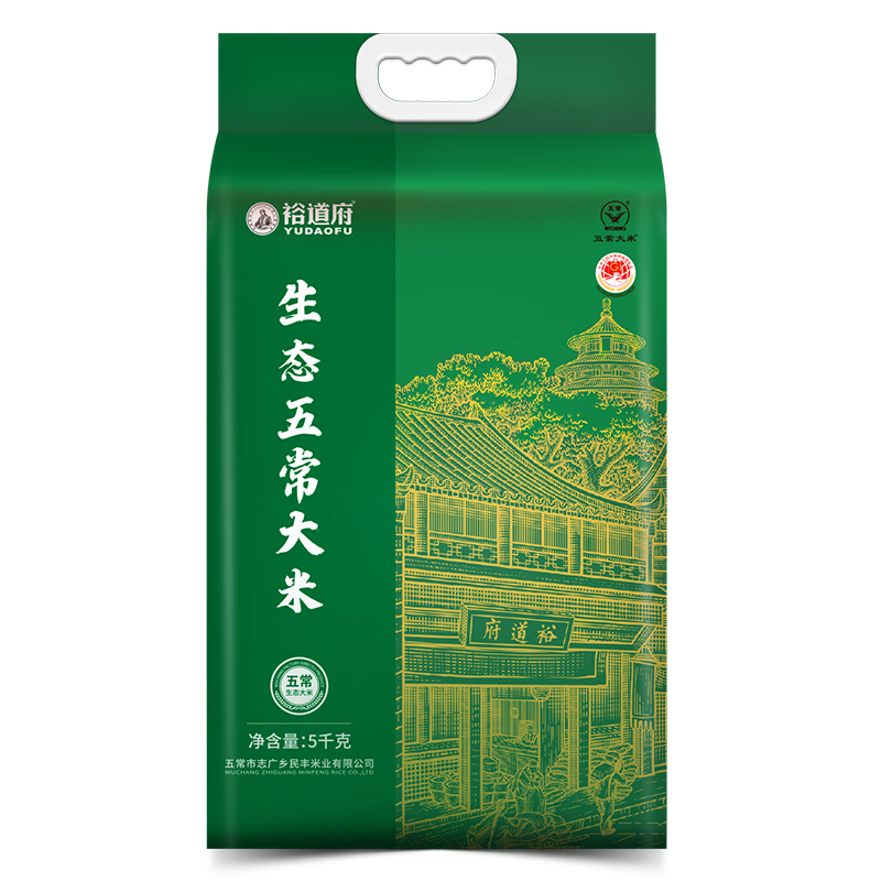 裕道府五常生态大米5KG