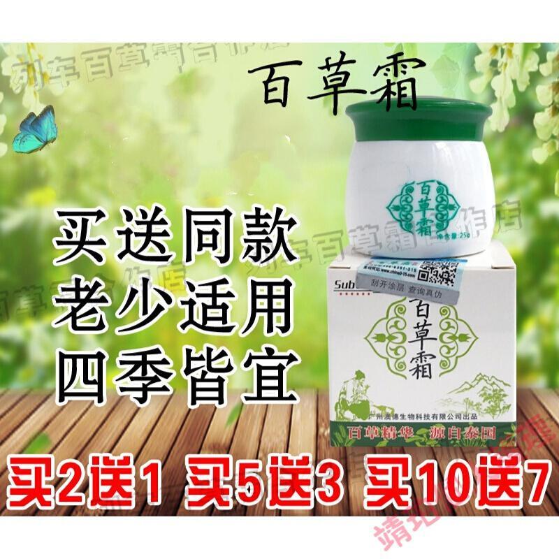 欧佩(ou pei)须泡/膏/啫喱报价_参数_图片_视频_怎么样_问答-苏宁易购