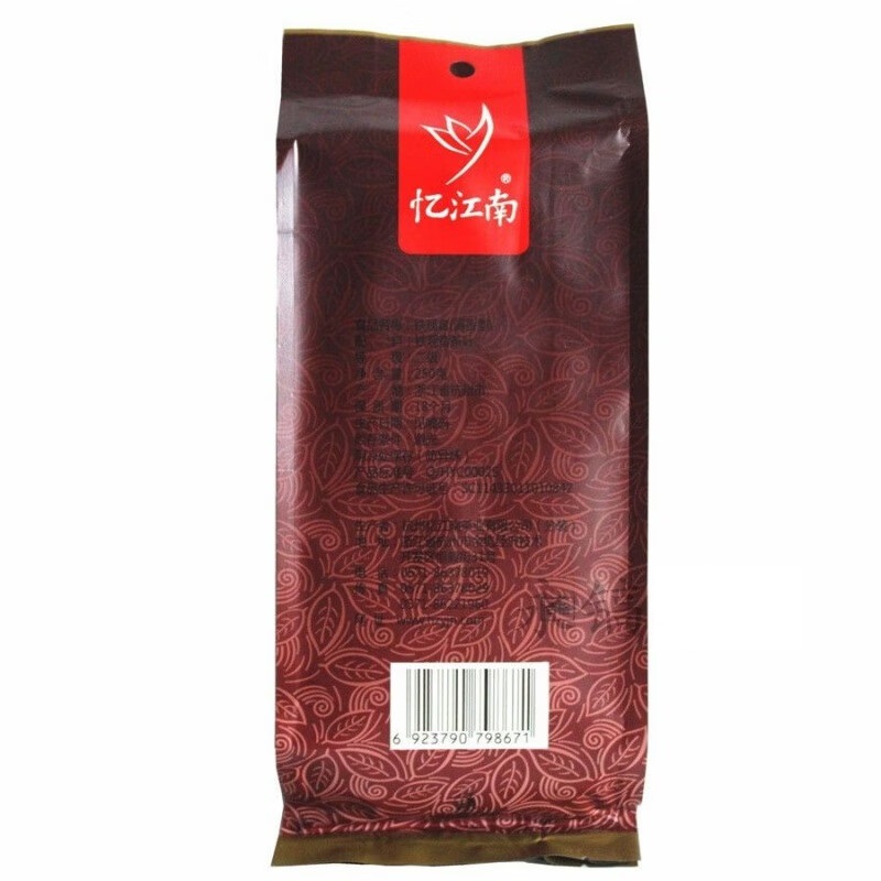 忆江南 250克粒粒香清香型铁观音茶叶 250g粒粒香铁观音袋装高清大图