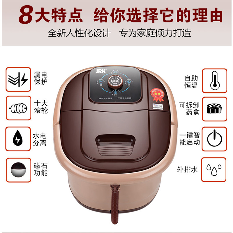 佳瑞康 8815B 足疗盆 深桶恒温电动泡脚盆 洗脚盆 足浴盆气泡按摩 单个装