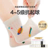 贝比宝宝袜子春夏薄款网眼不起球新生婴儿纯棉无骨夏季女童中筒袜