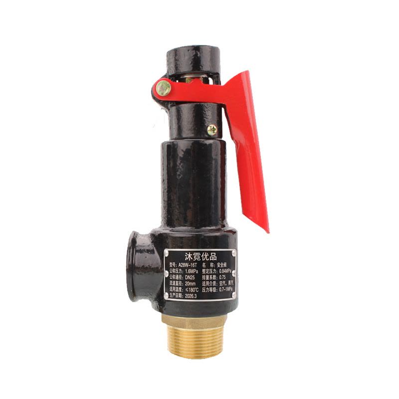 沐霓优品 安全阀 DN25 A28W-16T 个图片
