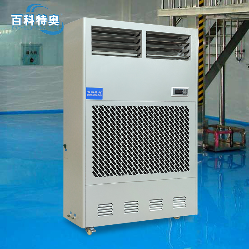 百科特奥 湿膜加湿机Taw-15高清大图