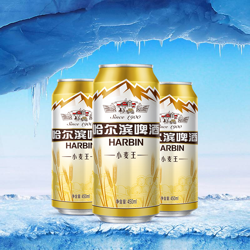 哈尔滨啤酒经典小麦王高升装450ml*15听装