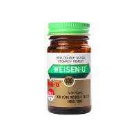 [3瓶装]胃仙-U 原装正品 港版胃仙U 胃药胃散 胃仙U100粒 不是膳食营养补充剂