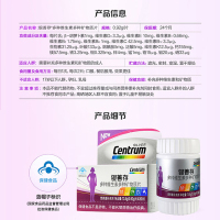 善存银善存佳维片中老年女士多种维生素80片多种矿物质片成人女性多种维生素矿物质片